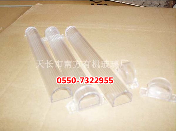 有機(jī)玻璃護(hù)欄管