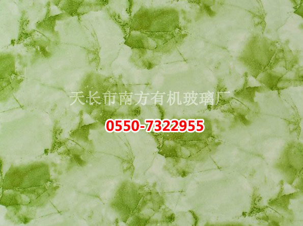 壓克力/亞克力